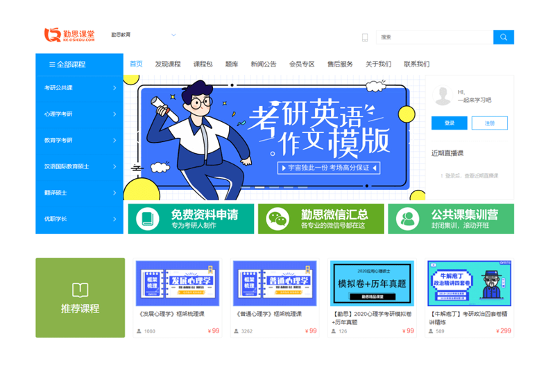 在当今社会，教育科技人才作为推动中国式现代化的重要力量，究竟扮演着怎样的角色？让我们通过访谈的形式一探究竟。